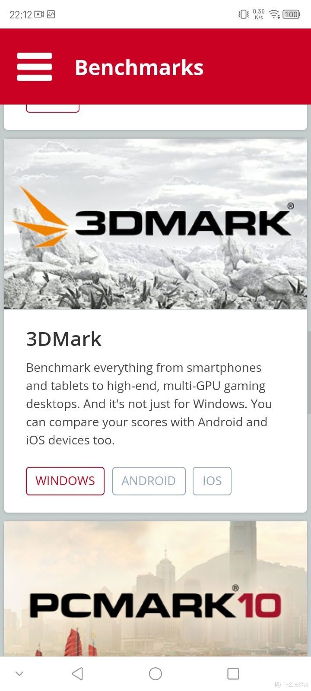 【图吧小白教程】3dmark手机版下载方式与跑分