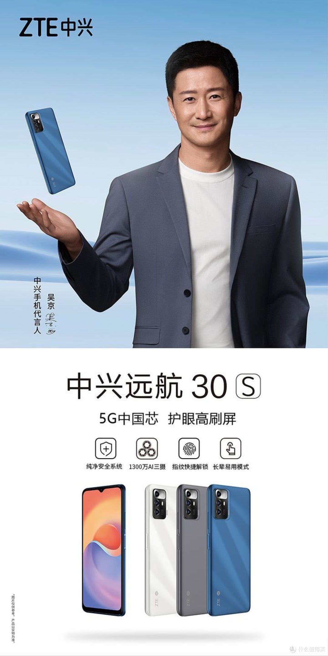 【图吧小白教程】3dmark手机版下载方式与跑分