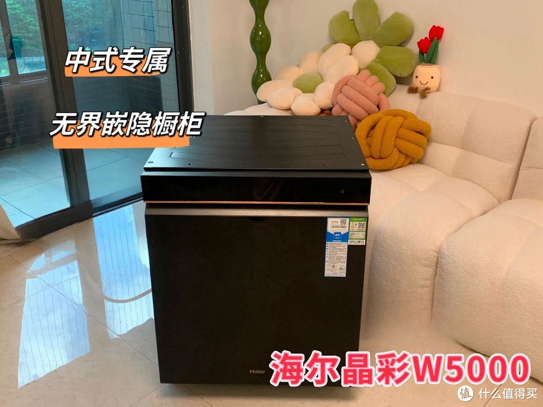 双面精洗，开启洗碗机新时代？海尔晶彩W5000洗碗机深度测评！洗碗黑科技，体验之后真香了