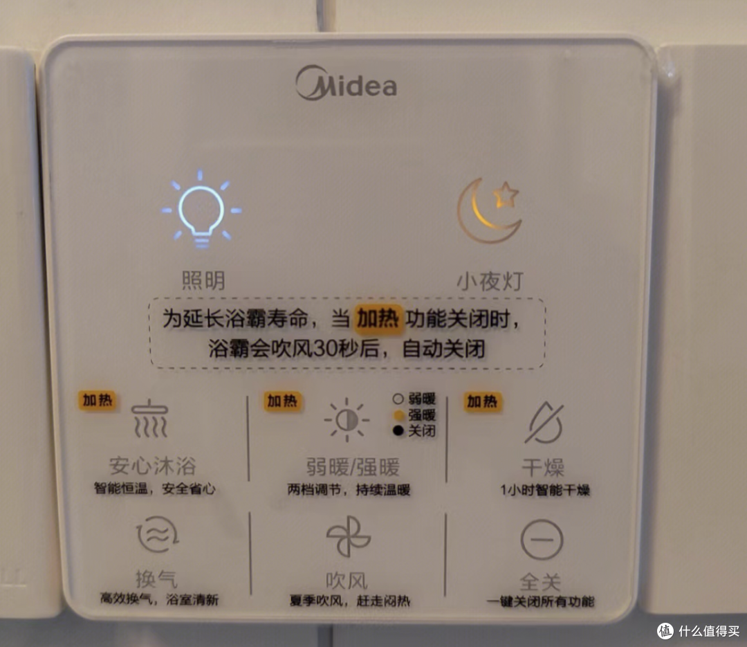 浴霸推荐:好用浴霸怎么选?美的/奥普/欧普/松下等品牌浴霸推荐