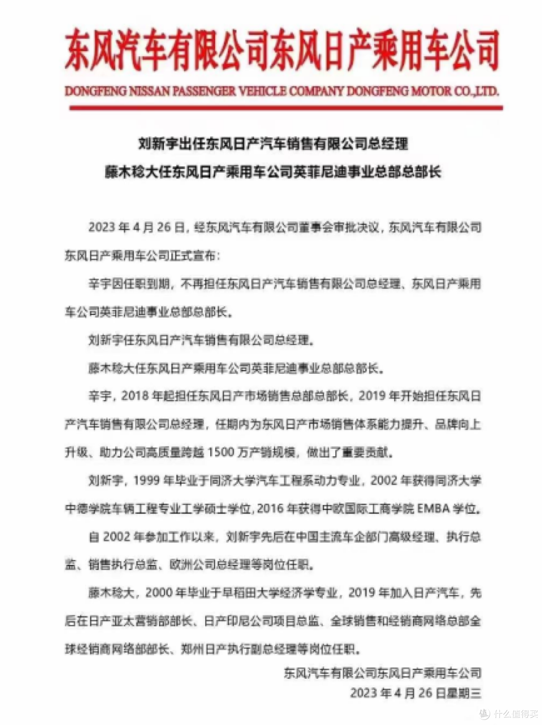 经销店纷纷关门,英菲尼迪或成为下一个讴歌?