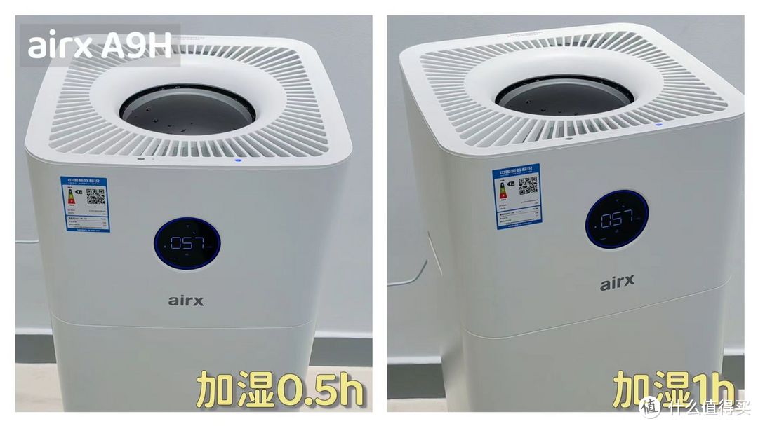 airx无雾加湿器全系列对比测评：airx A9H、airx H8、airx H11、airx H16加湿器怎么选择？