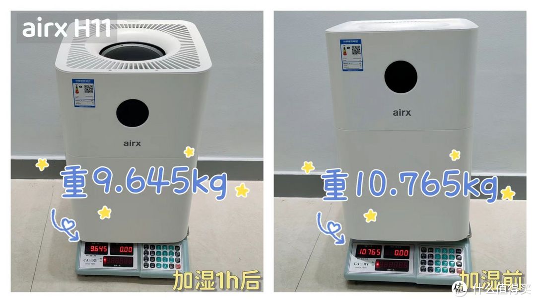 airx无雾加湿器全系列对比测评：airx A9H、airx H8、airx H11、airx H16加湿器怎么选择？