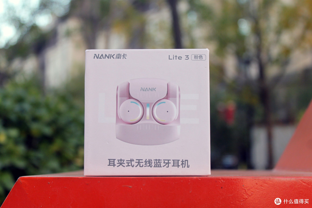 南卡Lite3耳夹式耳机：造型新颖，佩戴舒适