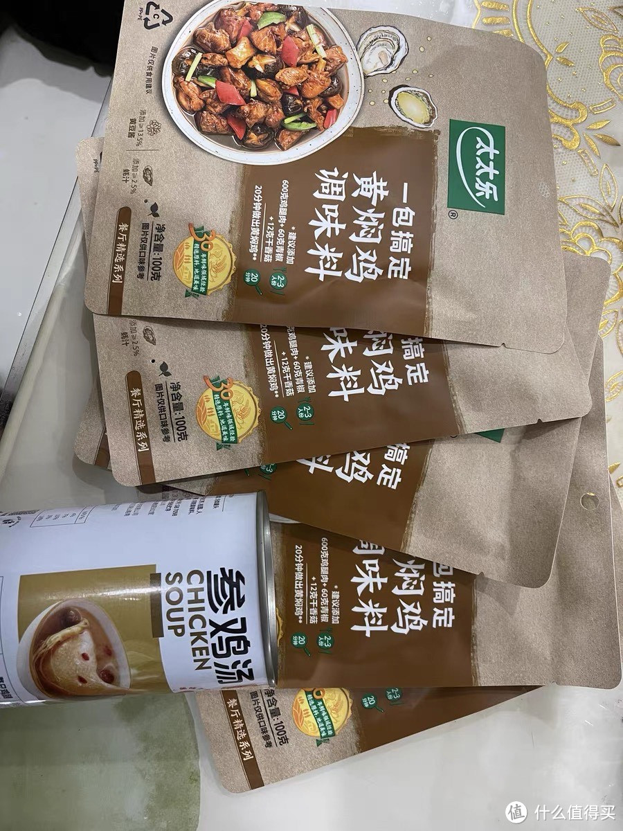 太太乐黄焖鸡调料，让你轻松享受美味黄焖鸡！