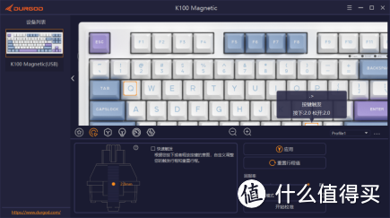 键盘是传统机械还是磁轴？我选支持热插拔的杜伽K100机械键盘