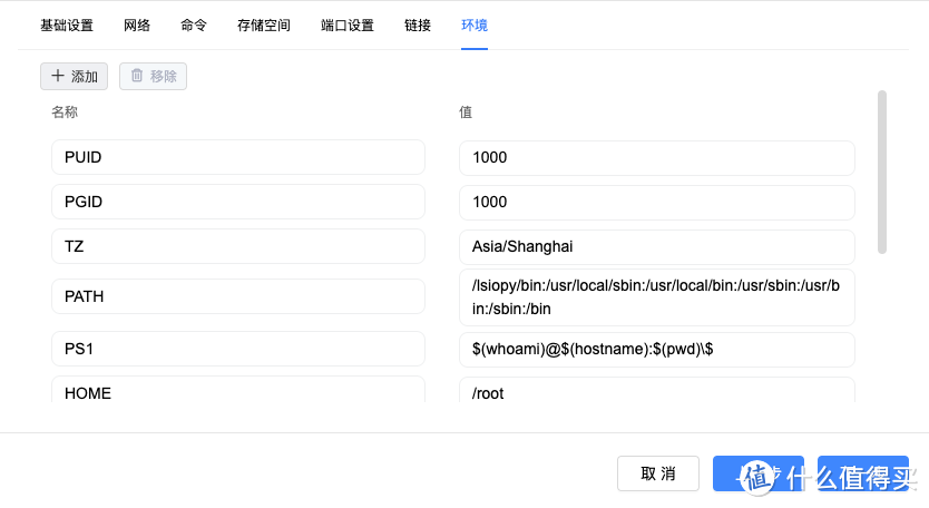 绿联dx4600部署owntone，实现本地音乐全屋多音箱播放