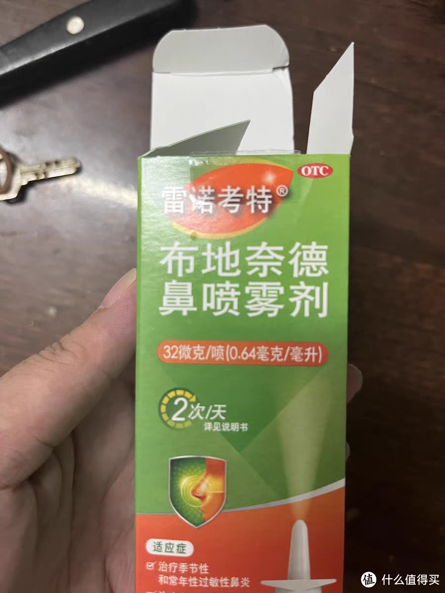 雷诺考特布地奈德鼻喷雾剂：过敏性鼻炎的终结者