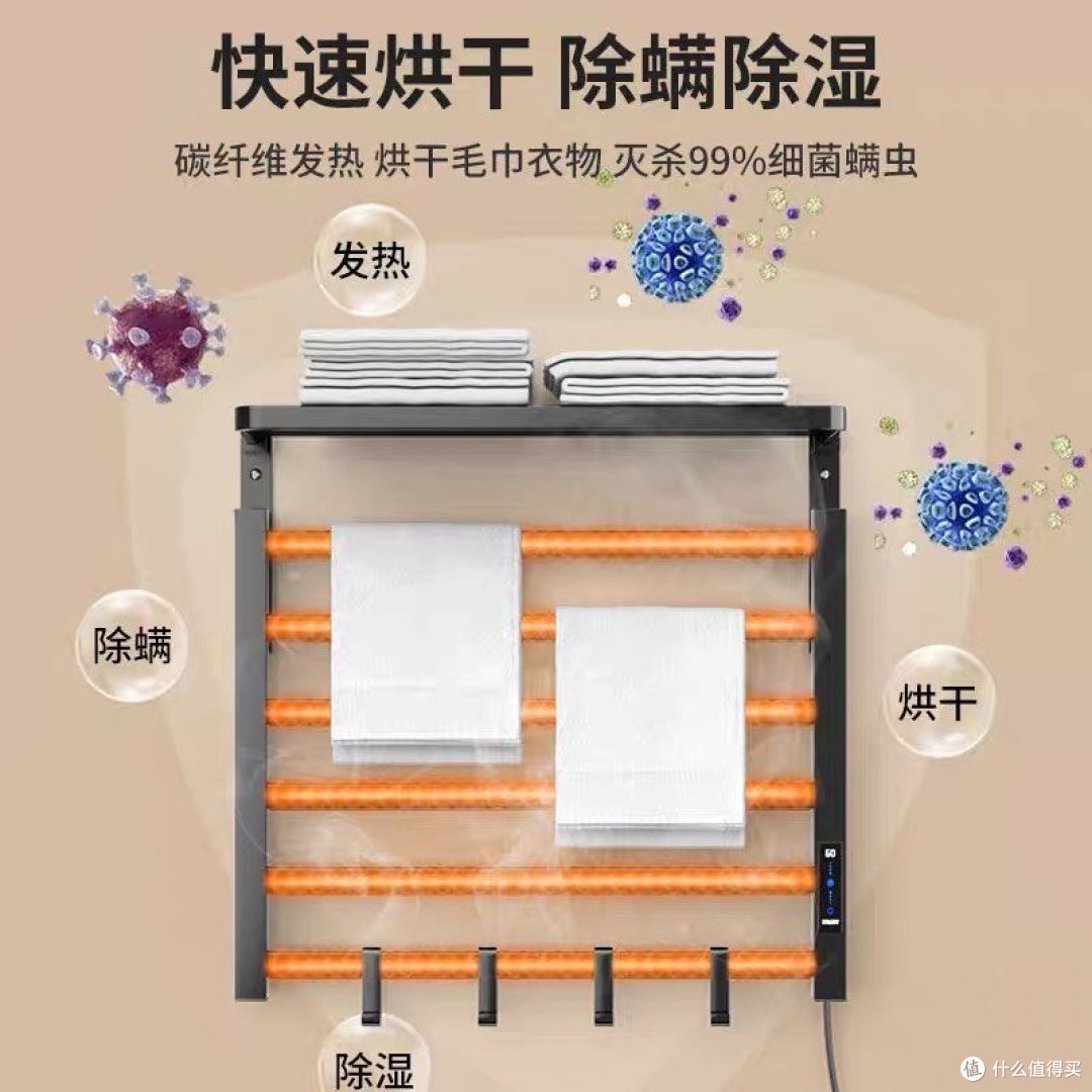 科技改变生活一点也不假，电热毛巾架让我的生活更加舒适健康