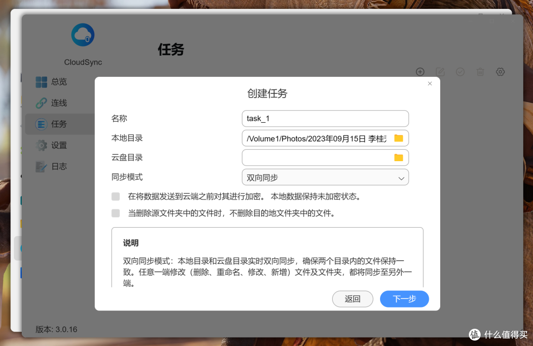 花更少的钱,体验更专业的NAS——铁威马F4-423入手使用体验