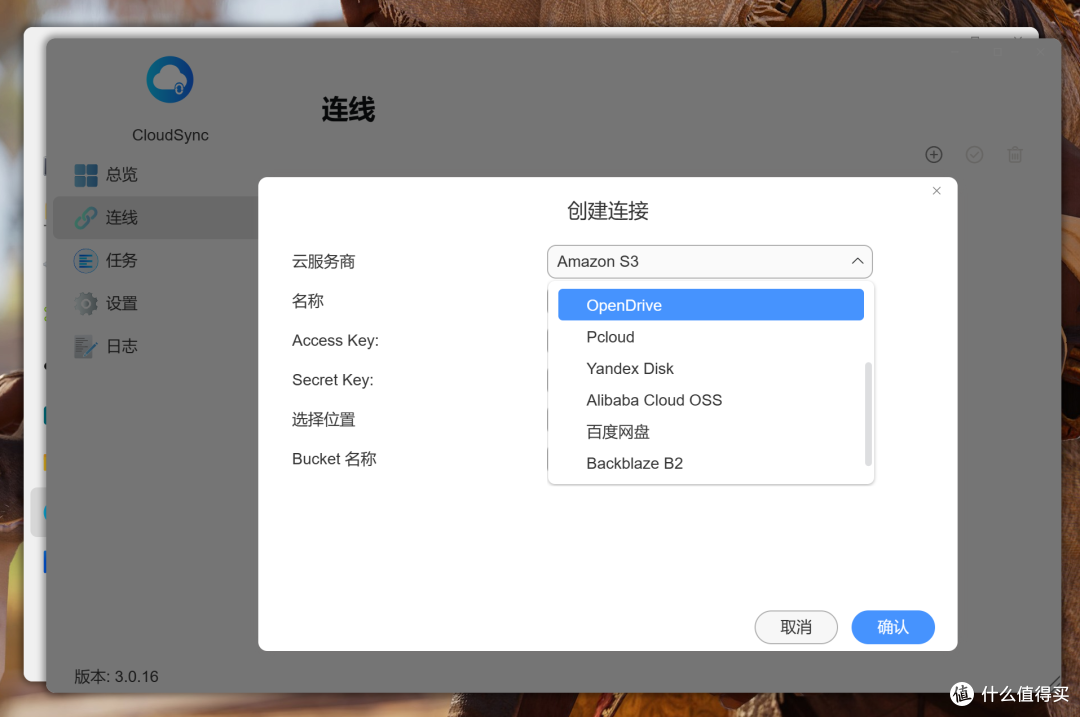 花更少的钱,体验更专业的NAS——铁威马F4-423入手使用体验