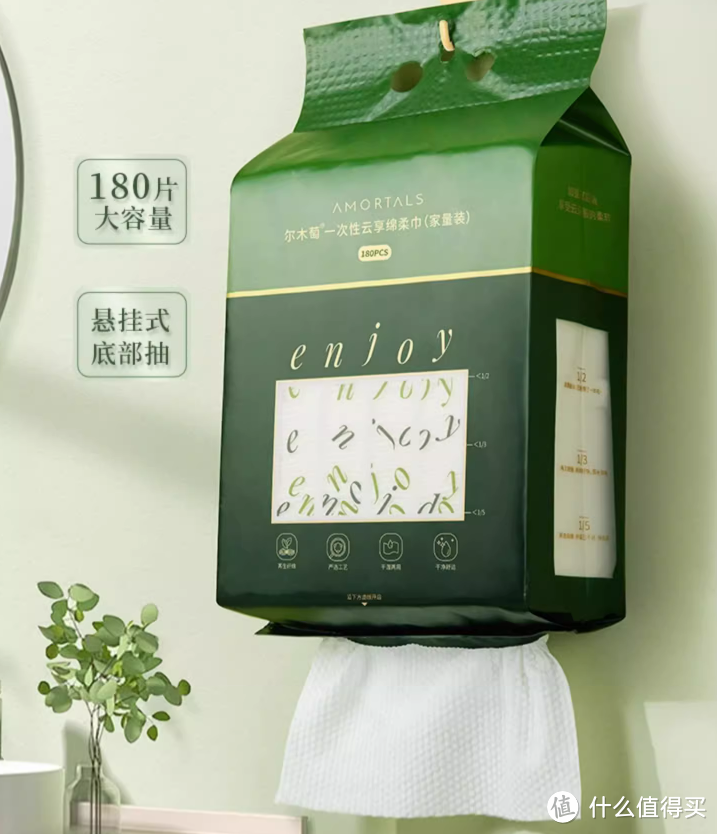 尔木葡洗脸巾,让洗脸成为一种享受!