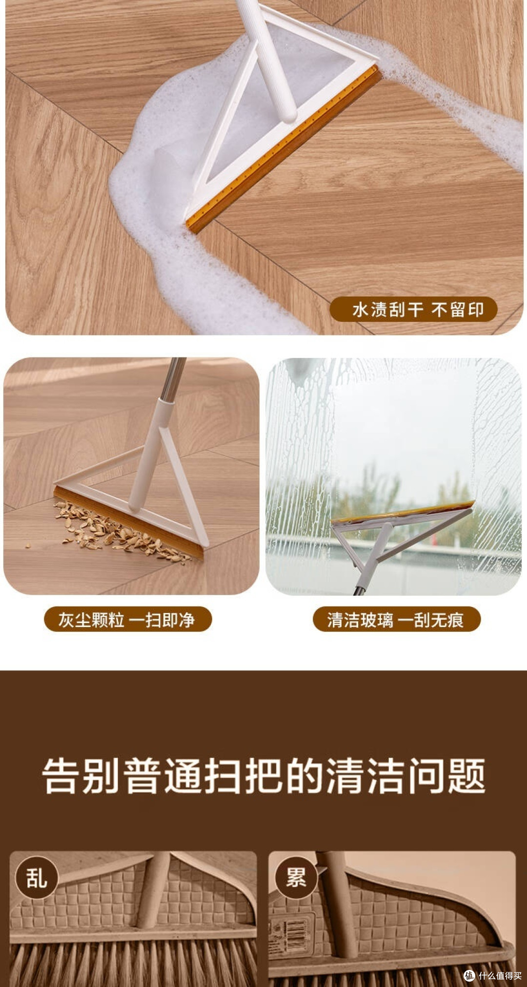 新春扫房接好运—扫除好物