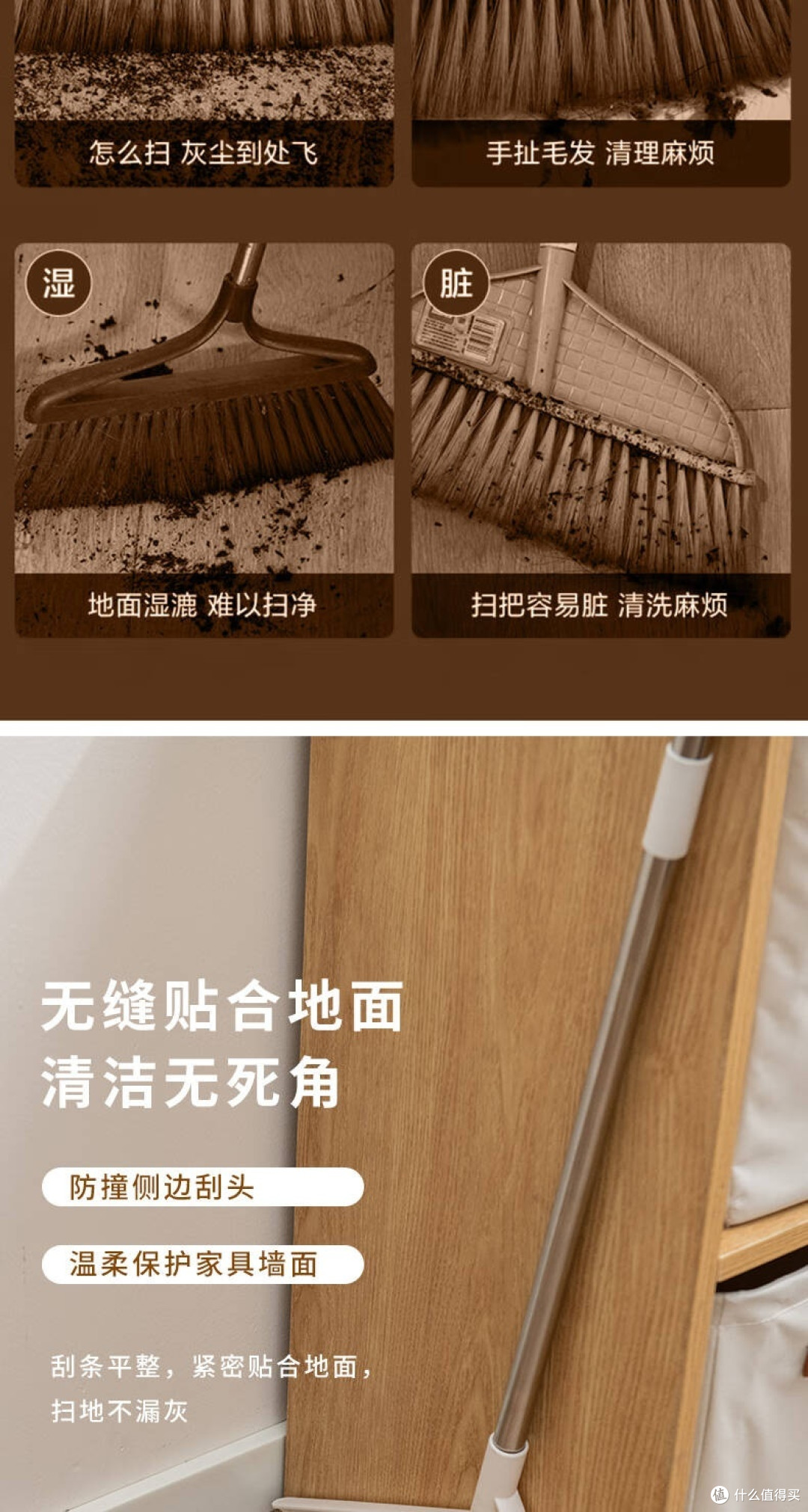 新春扫房接好运—扫除好物