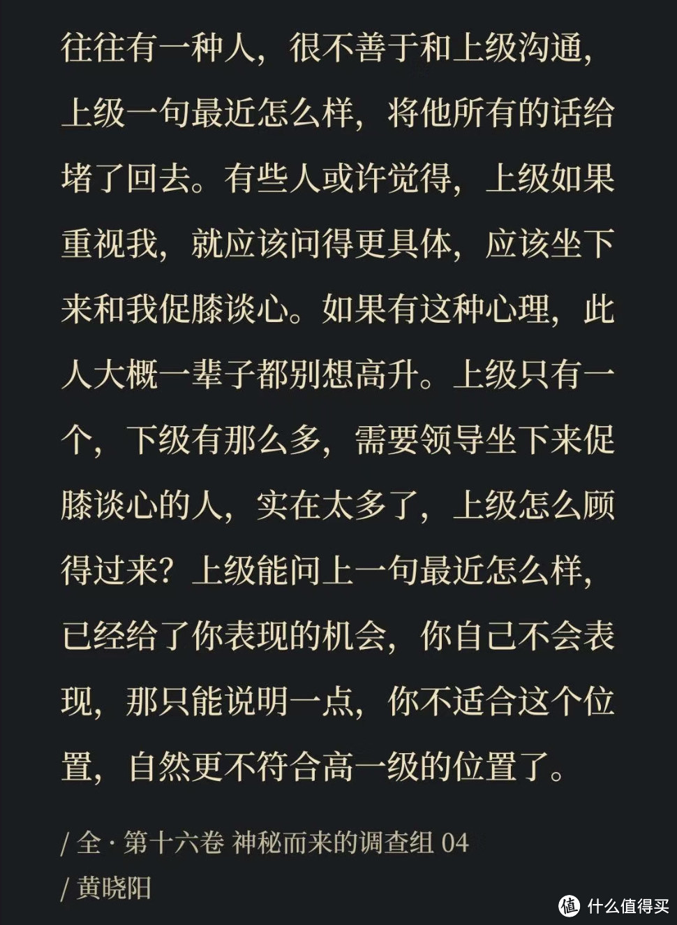 大开眼界！看破不说破，揭秘老司机不可告人的潜规则