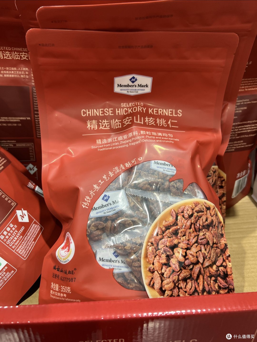 小时候吃了小核桃，就知道马上要过年了！