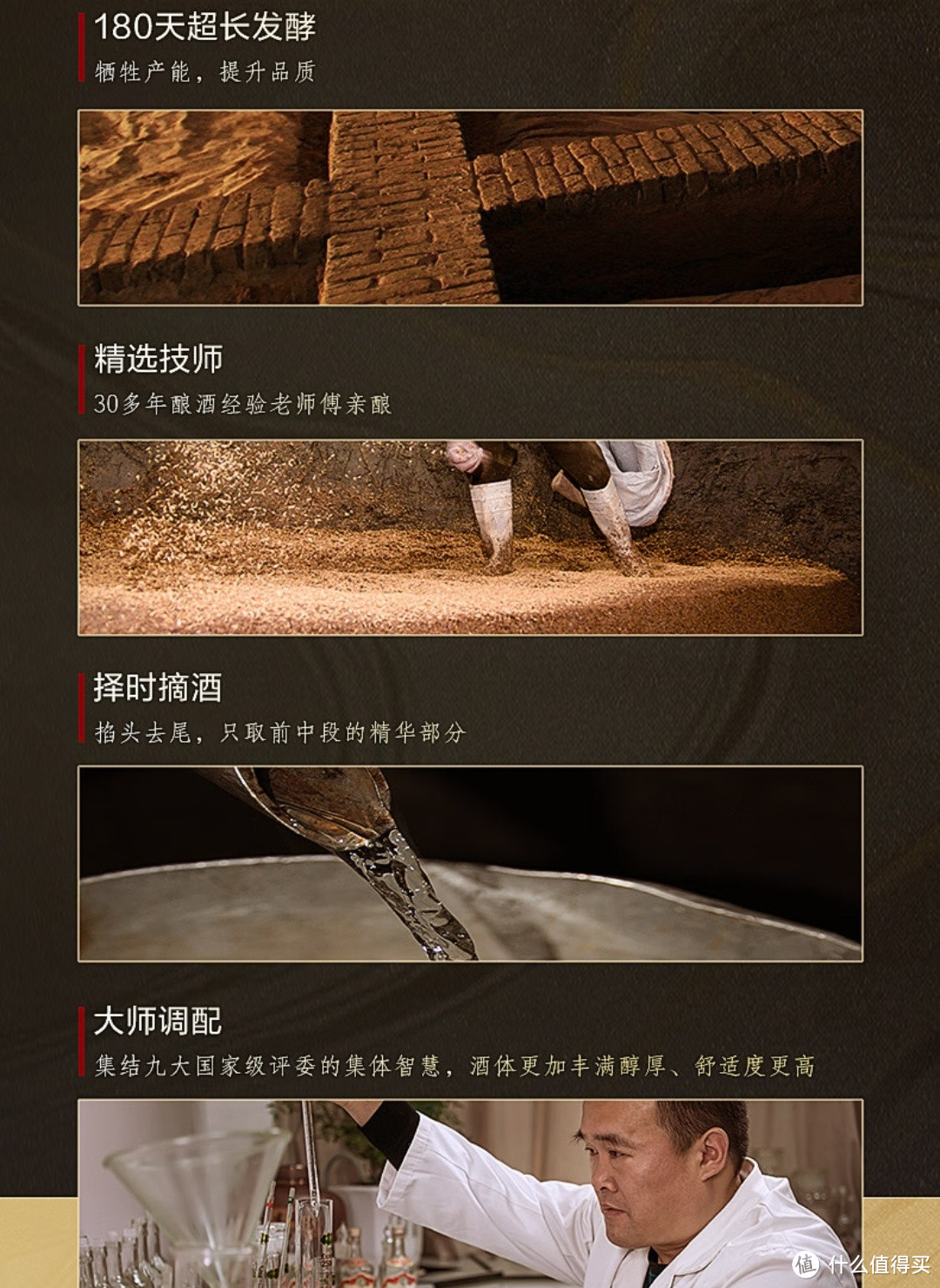 古井贡酒:传承千年的浓香之美