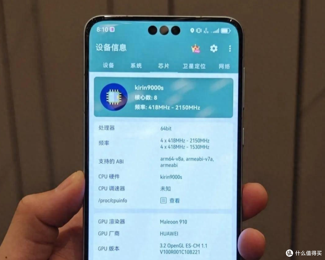 麒麟芯片热卖！华为重返巅峰，苹果不得已降价应对？