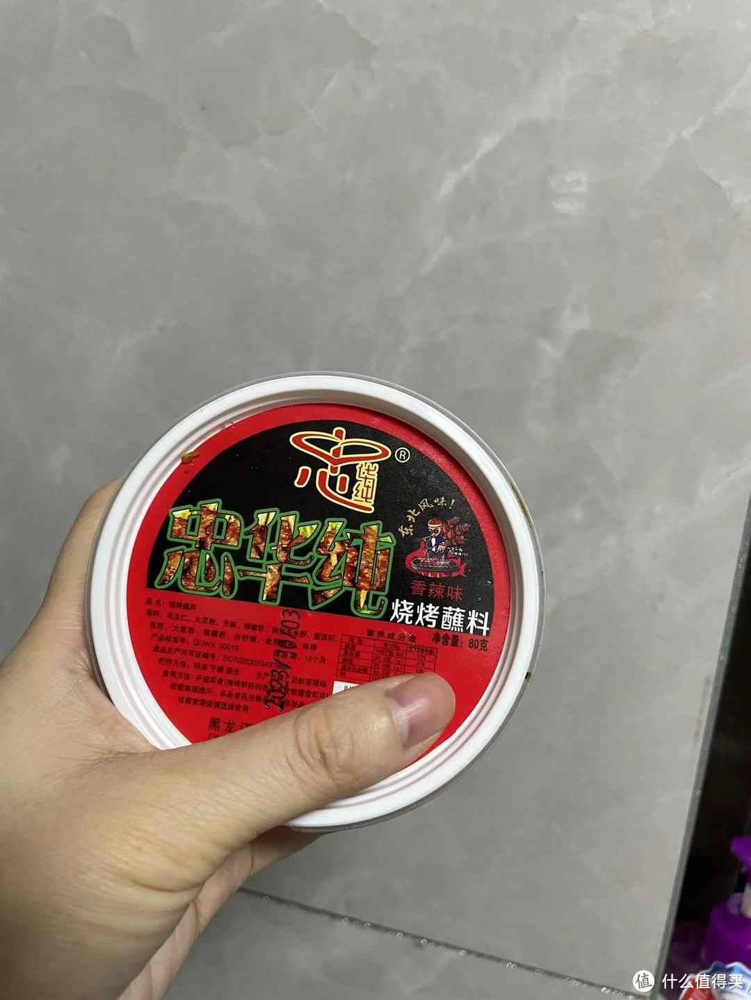 东北烧烤蘸料，吃货们的味蕾狂欢！