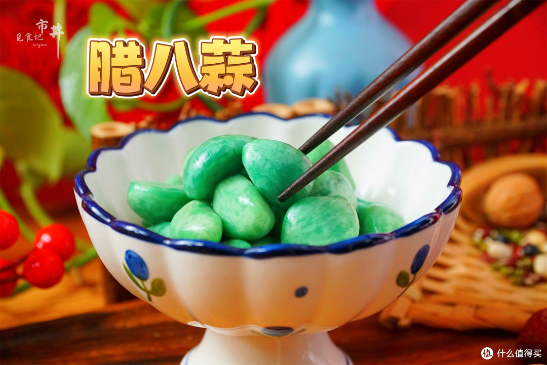 腌腊八蒜,只懂加醋就错了,牢记“3用3不要”,快速翠绿,嘎嘣脆