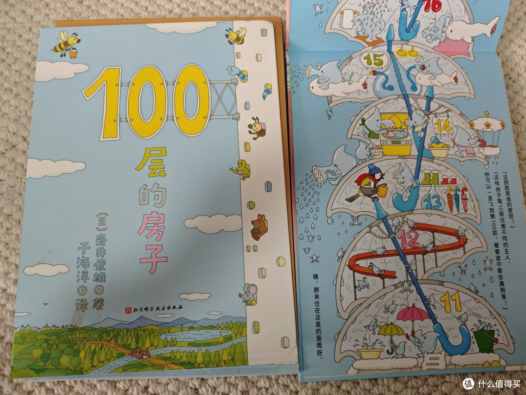 两柜子童书，只有这几套从3岁反复读到了8岁