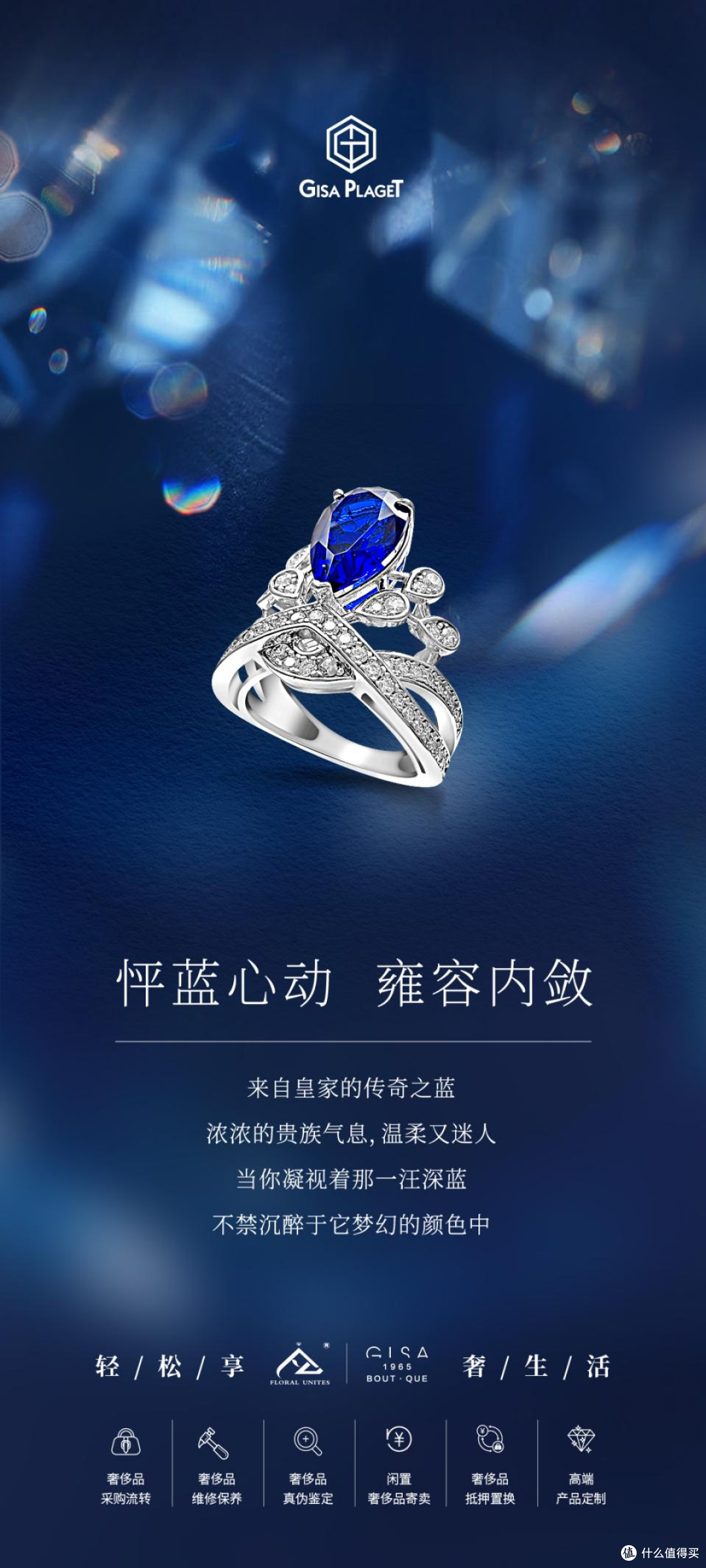 积萨伯爵，充满信念和梦想的品牌，为行业发展带来新的可能性