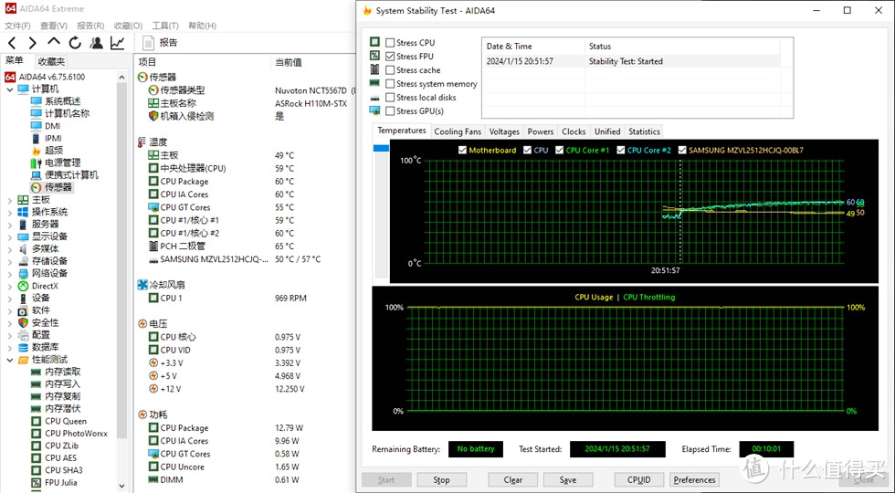 喜迎2024 华擎DeskMini 110STX升级记