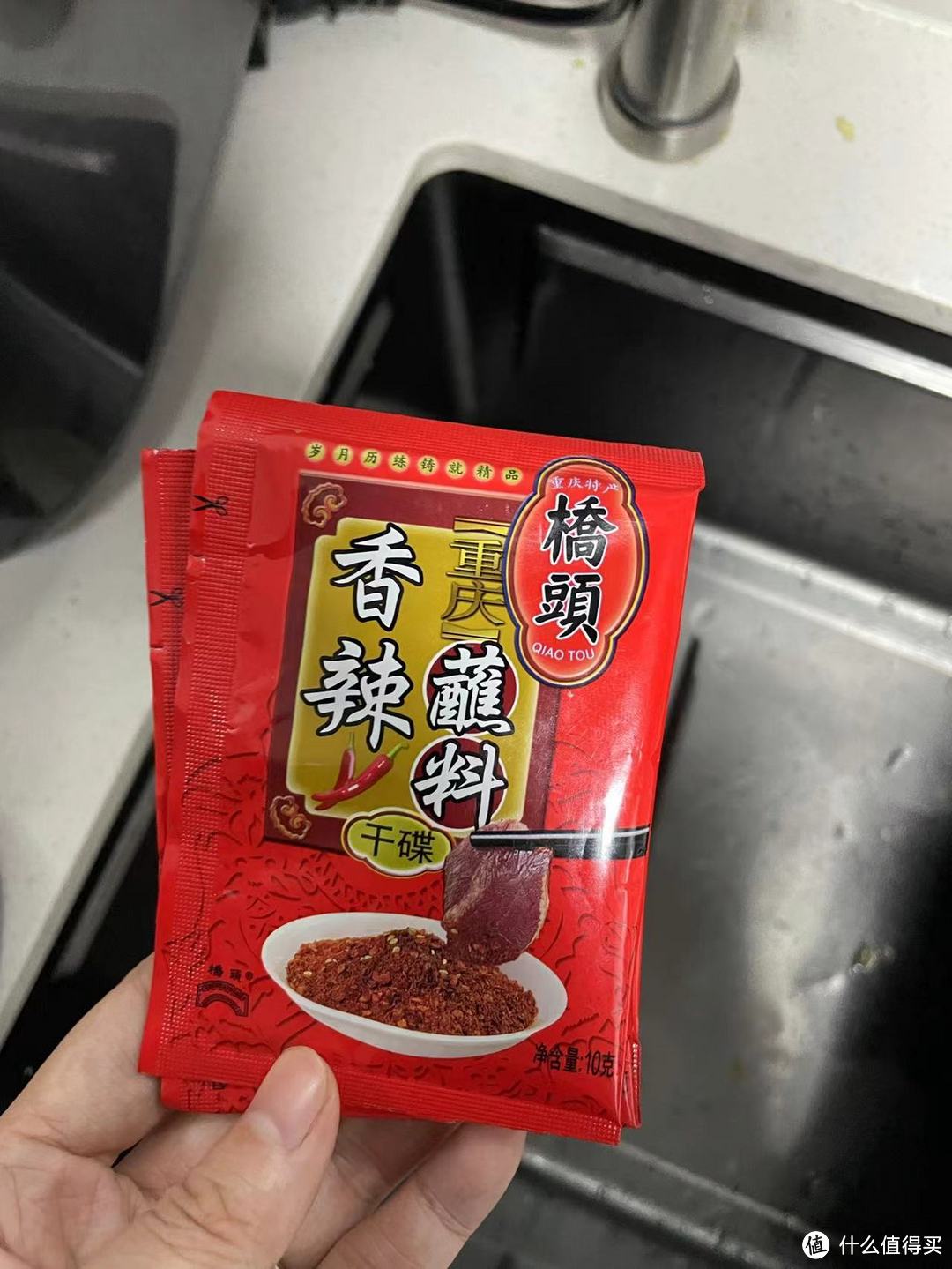 吃货必备！重庆桥头香辣蘸料，自己做也是很不错的！