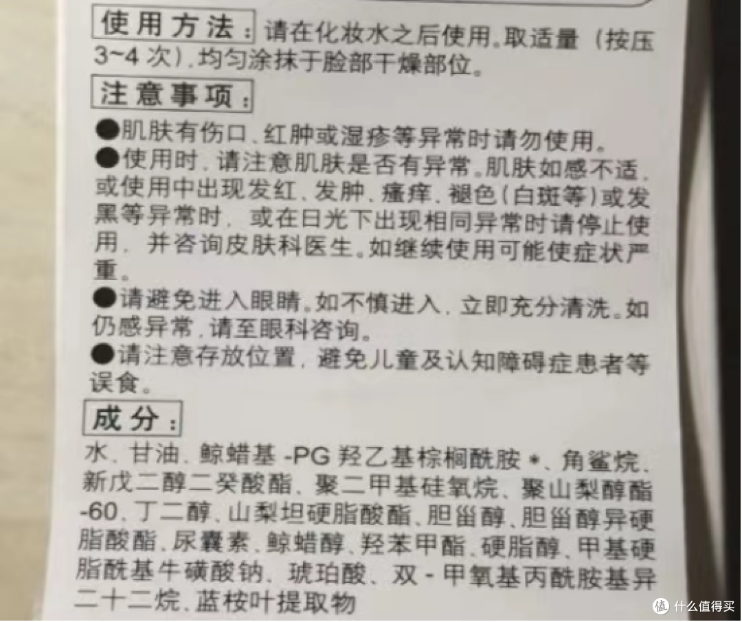 男生如何选对水乳套装?【专业配方师】教你3招选择水乳方法，5min立竿见影！