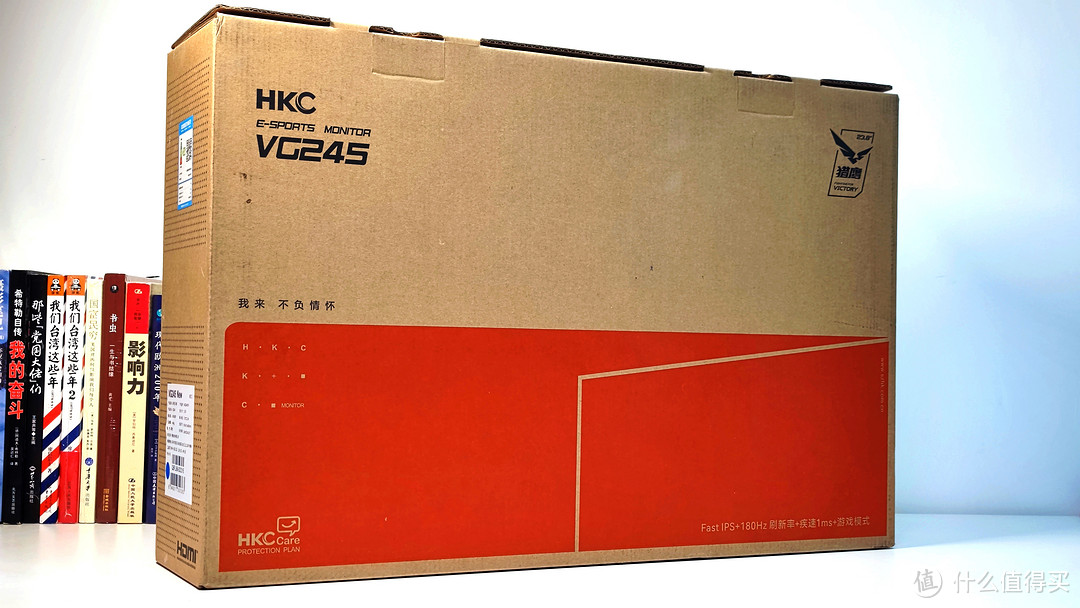 不到600块，能买到什么水平的电竞显示器？实测HKC VG245给出答案