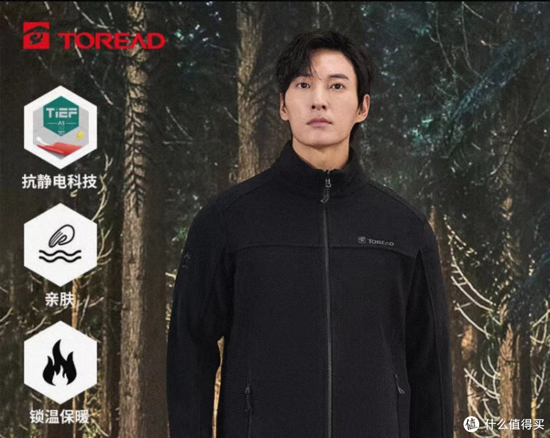 抓绒服一样可以摆脱静电,给你舒服的穿着体验和搭配建议!