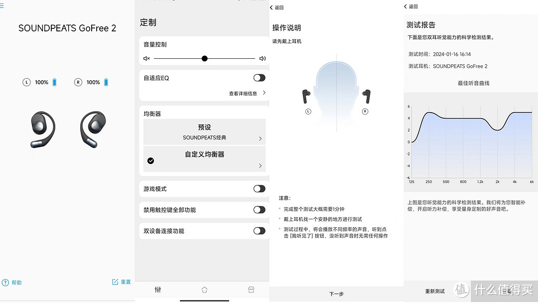 爱死你这堆料狂魔了，16.2mm的大动圈开放式耳机你早就该试试了！