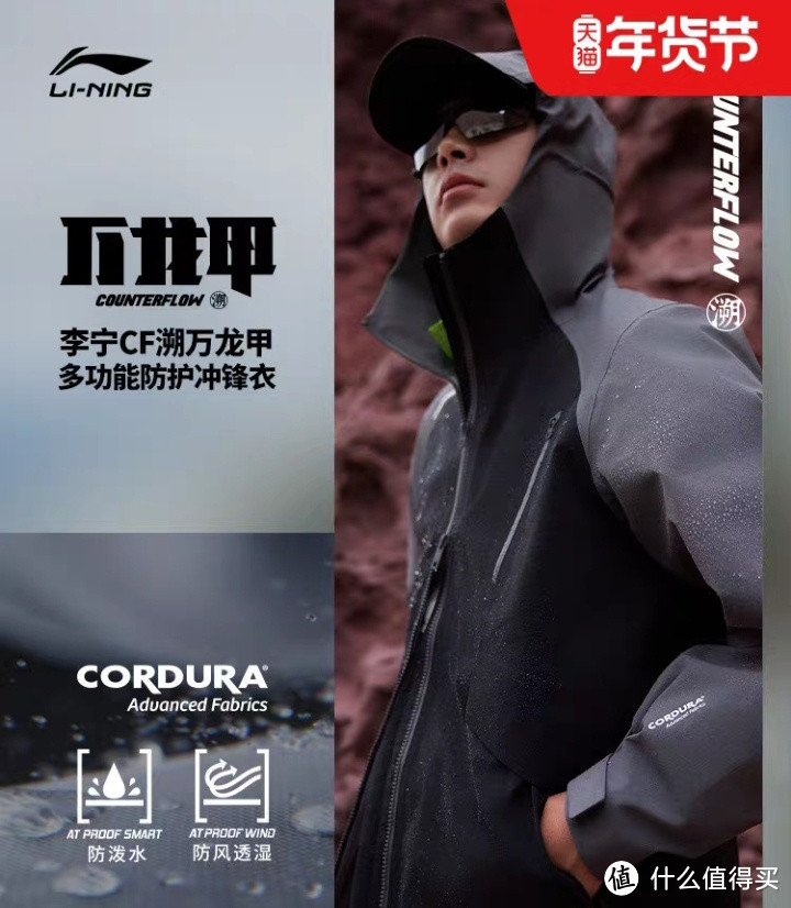 抓绒服一样可以摆脱静电,给你舒服的穿着体验和搭配建议!