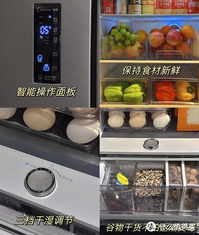 容声冰箱哪款性价比最高？2024建议买这三款：口碑公认，质量靠谱