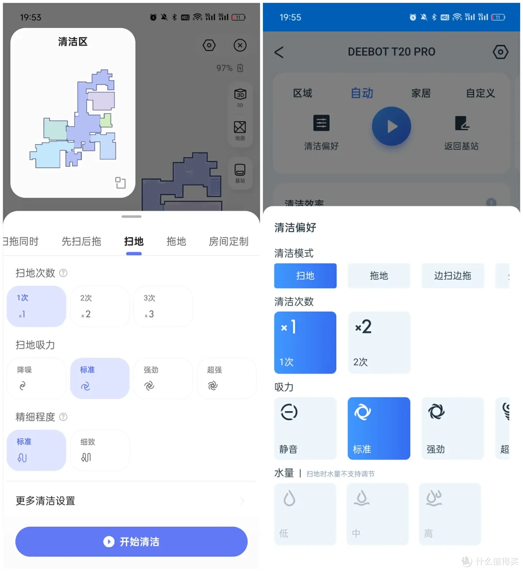 三千元级别两款热门扫地机对比测试,云鲸J4、科沃斯T20 Pro谁更强?
