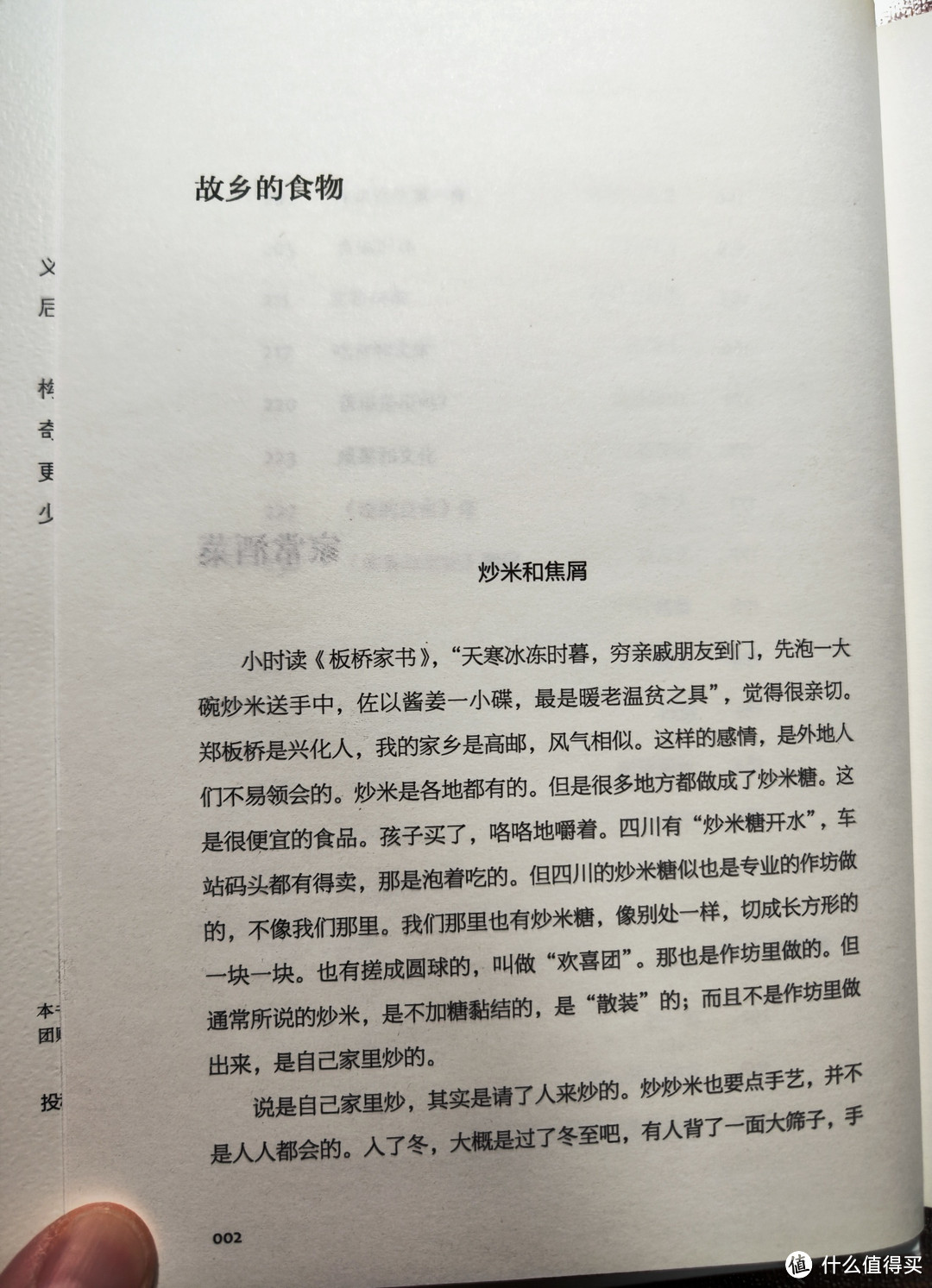 天津人民出版社汪曾祺纪念文集水墨珍藏版套装六册小晒