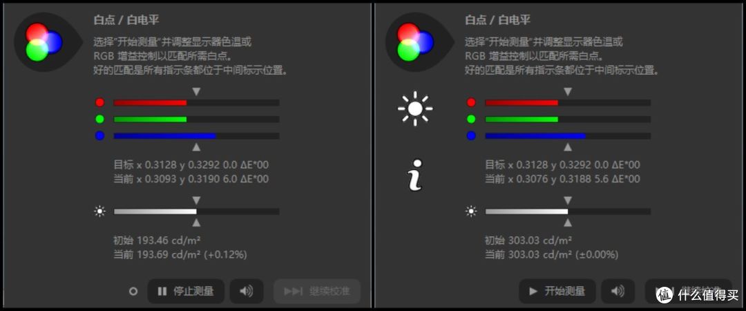 2K180Hz曲面显示器SANC C7Pro测评:千元内游戏显示器新选择