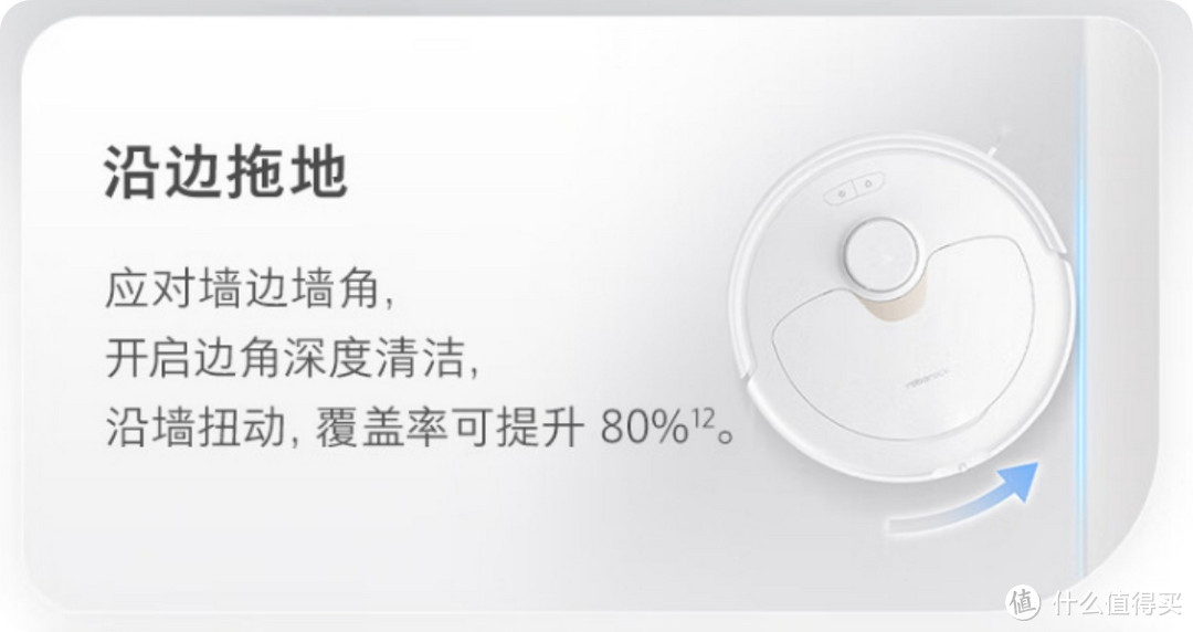 你家的扫地机器人该升级换代了！！——石头扫地机器人P10 Pro、P10、G20该怎么选？