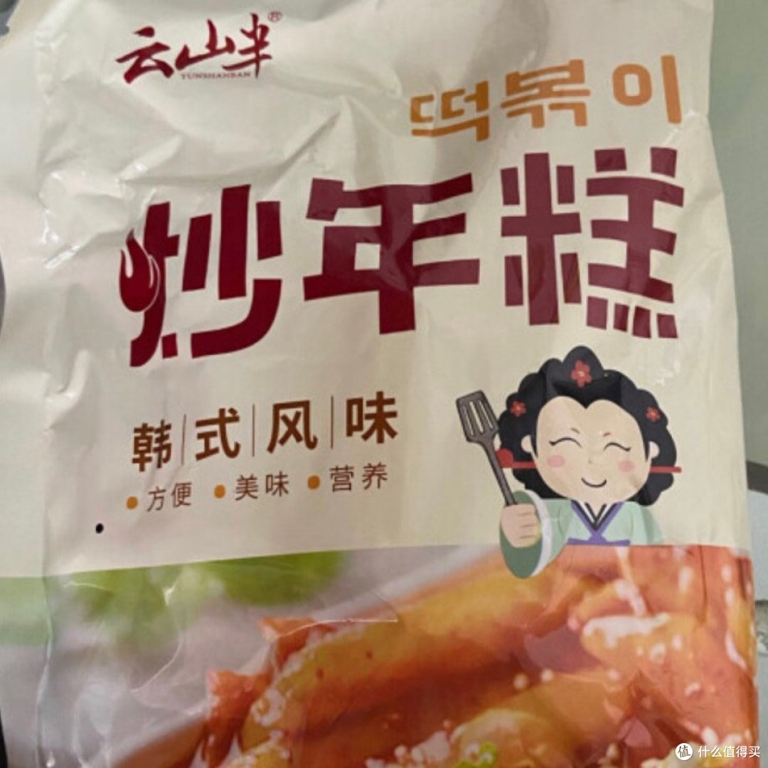 精选年货,让年味更浓