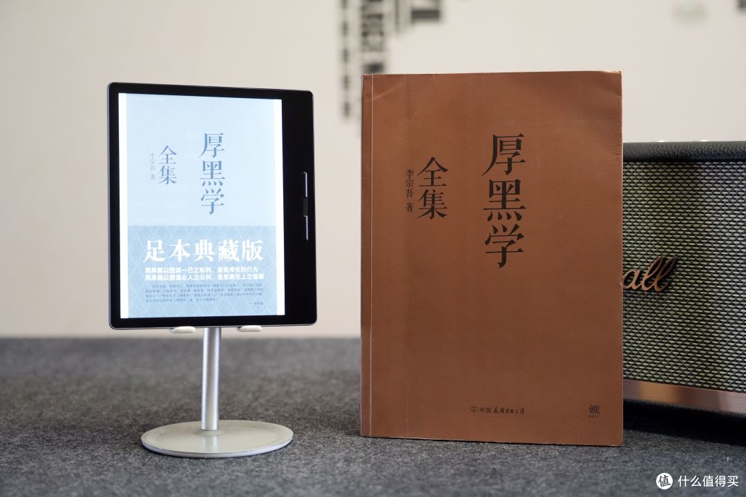 再次迷上阅读,竟是因为它!——汉王Clear电纸书一周目使用体验有感