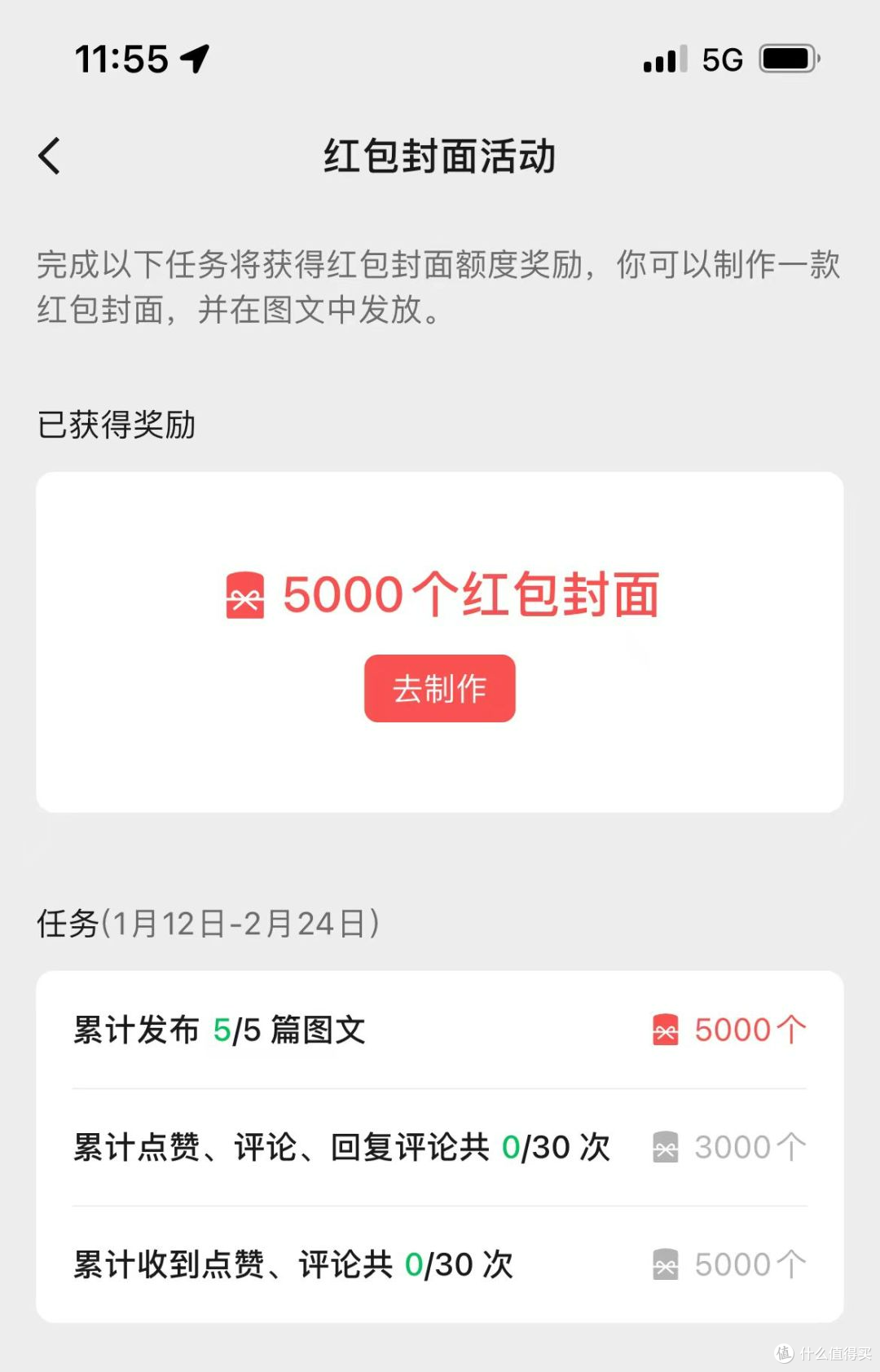 @所有人！微信红包封面限时活动开启！