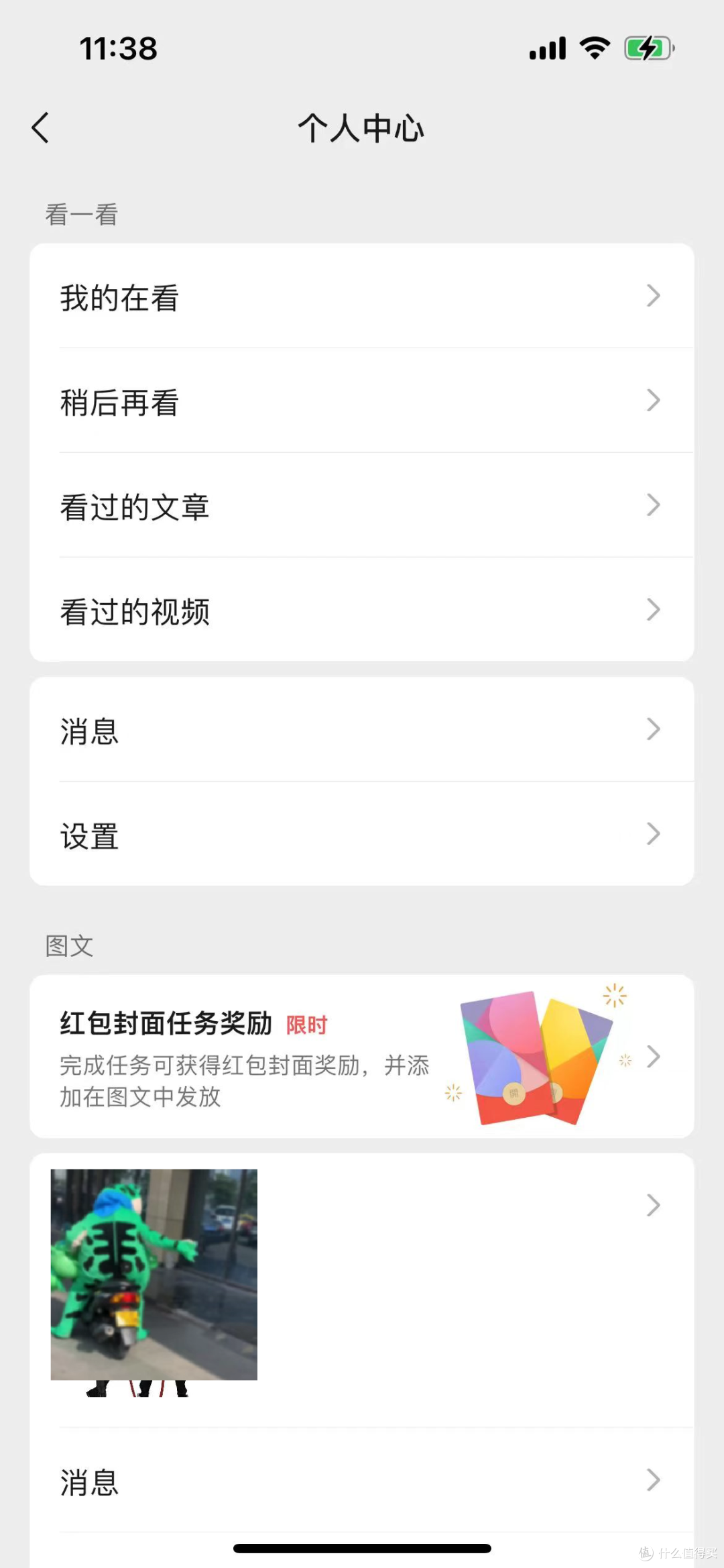 @所有人！微信红包封面限时活动开启！