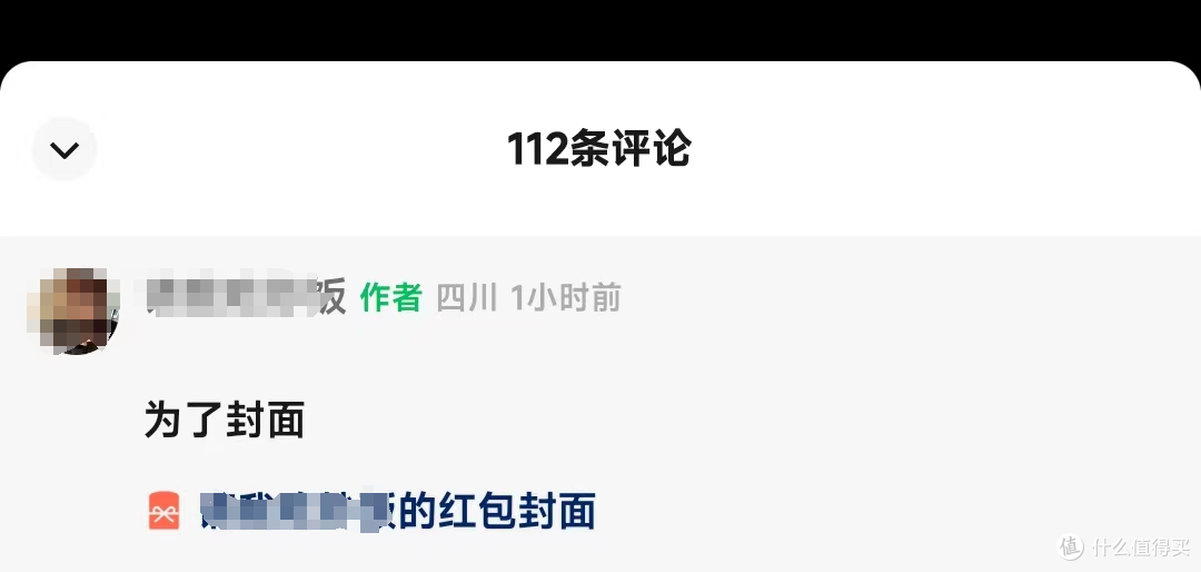 @所有人！微信红包封面限时活动开启！