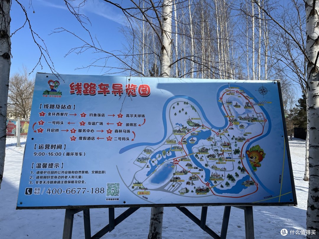 南方小土豆请注意!哈尔滨超小众的童话世界推荐!