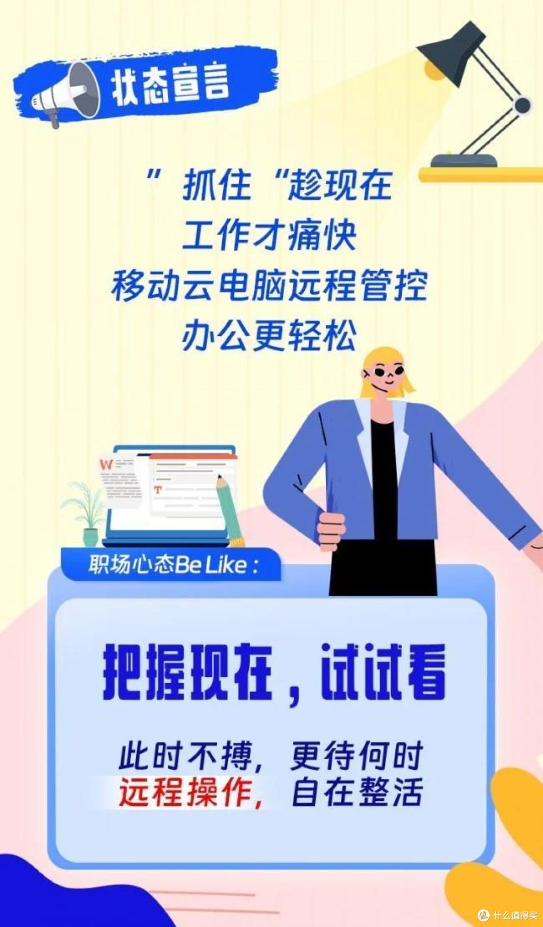 @职场的你,测测你的职场“心”主张