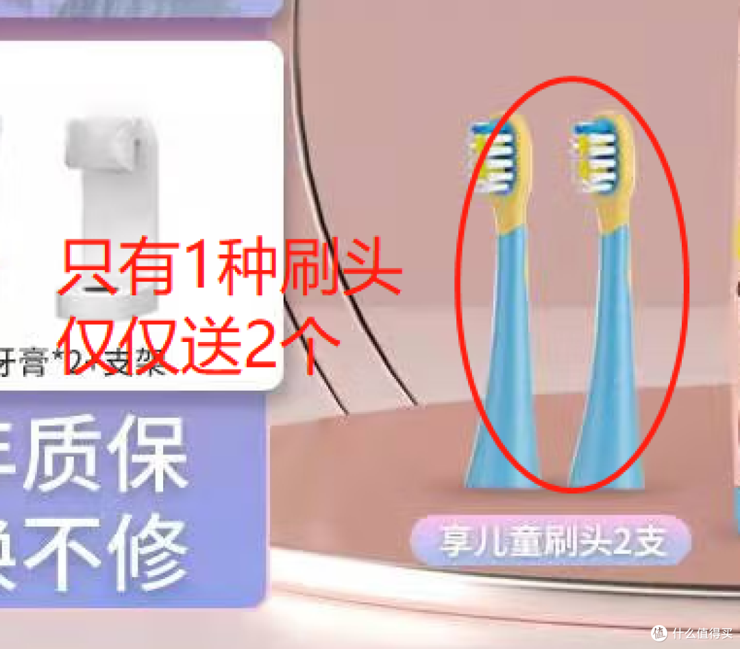 儿童牙刷电动的好还是手动的好?曝光五大危害陷阱