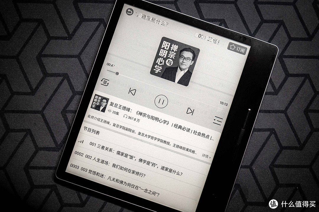 后Kindle时代，我升级了一台怎么样的电纸书——汉王Clear入手体验