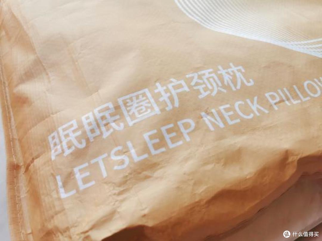 失眠星人自救好物!选对护颈枕,不做大冤种