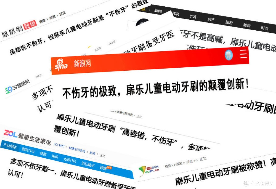 儿童牙刷品牌排行前十名：揭秘2024年十大优良产品合集