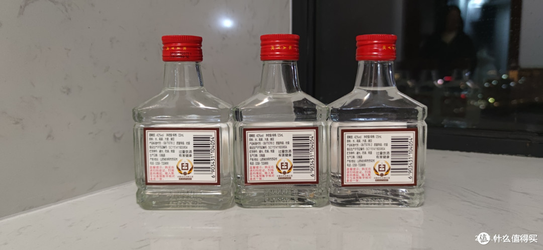 过年了,喝点小瓶汾酒吧!